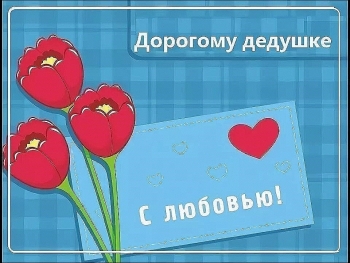 Желаю счастья морем и удачи!