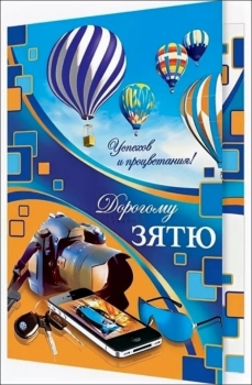 Желаю счастья, полного кадра! 📸❤️