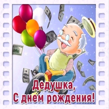 Желаю счастья полные карманы! 🍀