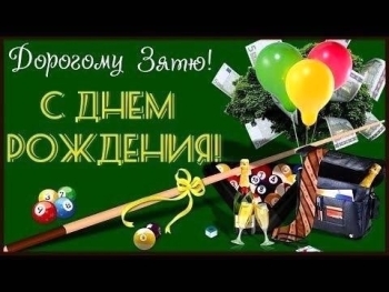 Желаю счастья полные карманы! 😄