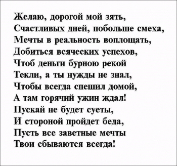 Желаю счастья полные закрома. 🌾