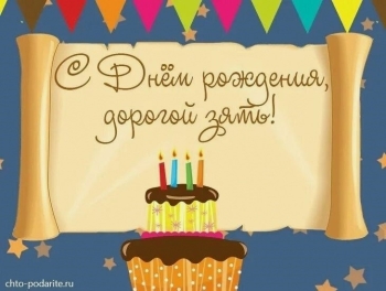 Желаю счастья полные закрома! 🌟