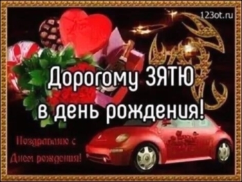 Желаю счастья полные закрома. 🌾