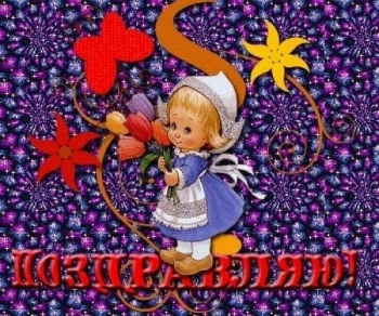 Желаю смелых и ярких впечатлений! 🚀🌺