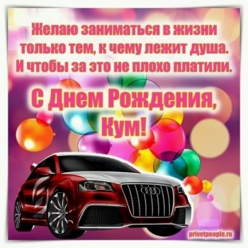 Желаю солнечного настроения всегда!