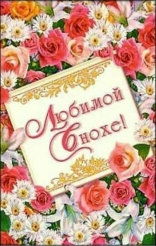 Желаю солнца в душе всегда.