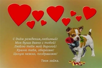 Желаю сверкающих дней! ✨