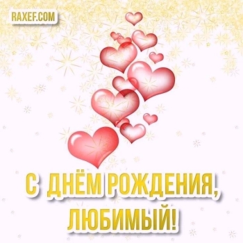 Желаю сверкающих вершин и побед! ⛰️🏆