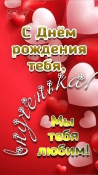 Желаю свершений и побед! 🏆