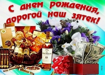 Желаю свершений во всех начинаниях! ✨