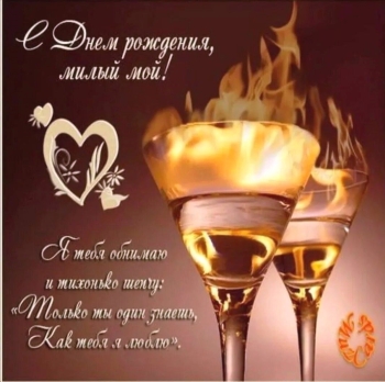 Желаю тебе бесконечного драйва! 🚀