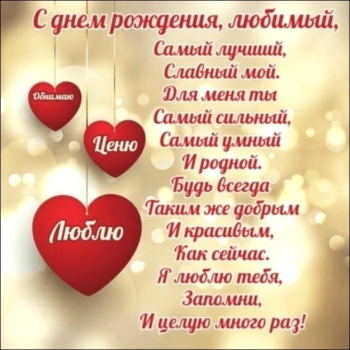 Желаю тебе блестящих побед! 🏆