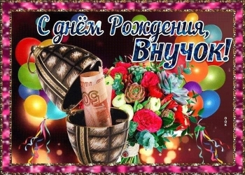 Желаю тебе ярких приключений! 🌈