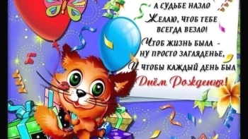 Желаю тебе ярких приключений! 🚀