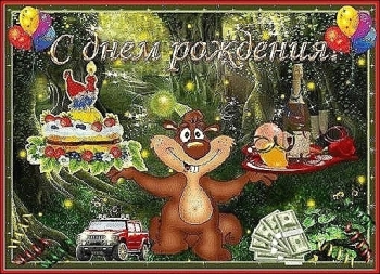 Желаю тебе ярких приключений! 🚀