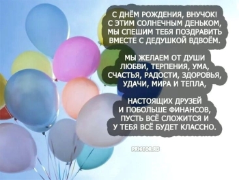 Желаю тебе ярких приключений! 🌍