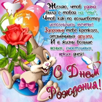 Желаю тебе ярких приключений сегодня! 🎯