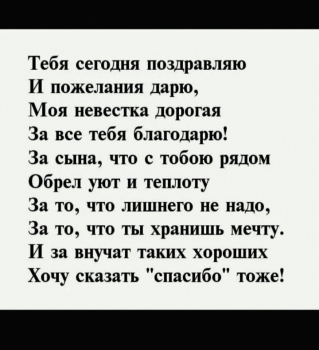 Желаю тебе лучезарного дня! 🌞