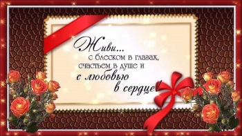 Желаю тебе море радости! 🌊