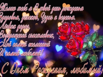 Желаю тебе море радости! 🌊