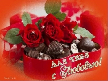 Желаю тебе море смеха и радости! 🌊😄