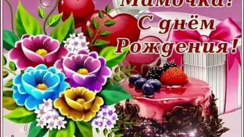 Желаю тебе море цветов! 🌷