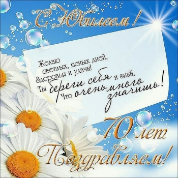 Желаю тебе море улыбок. 🌊