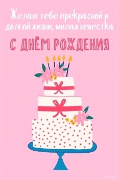 Желаю тебе море улыбок!