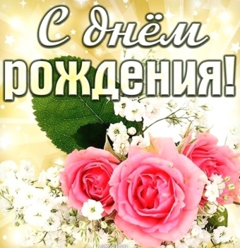 Желаю тебе океан любви и радости. 🌊❤️