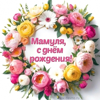 Желаю тебе самых сказочных моментов.