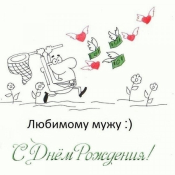 Желаю тебе сверкающих дней! ✨