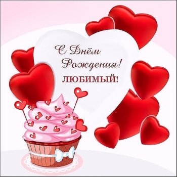 Желаю тебе сверкающих побед! ⚽️🏆