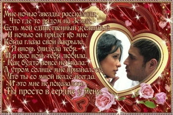 Желаю тебе сверкающих побед и успехов! 🏆