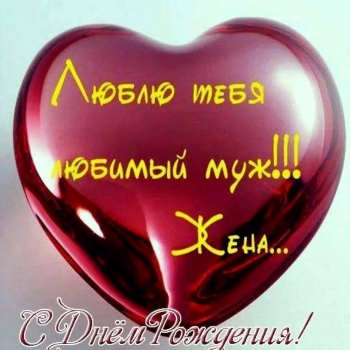 Желаю тебе сверкающих вершин! ✨🏔️