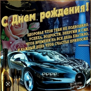 Желаю тебе сверкающих вершин! ✨