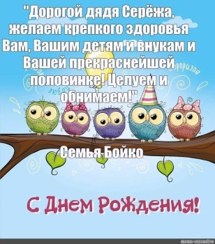 Желаю тебе удачи во всём! 🍀