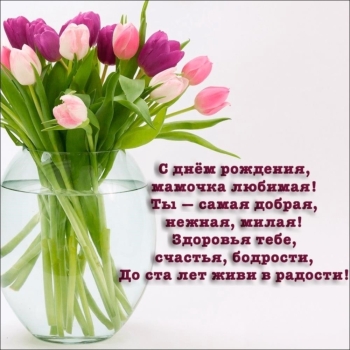 Желаю тебе улыбок и тепла.