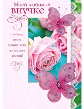 Желаю тебе волшебства и чудес! 🎩🐇