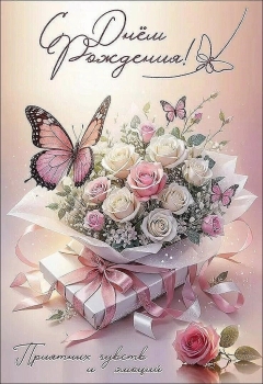 Желаю тебе волшебства сегодня.