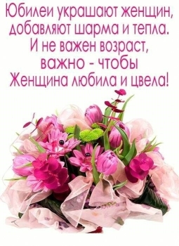 Желаю тебе всего самого светлого.