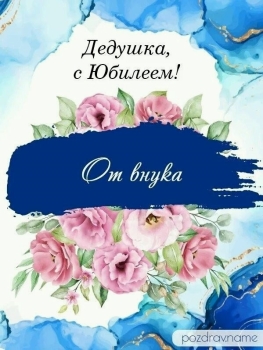 Желаю удивительных путешествий и приключений! ✈️