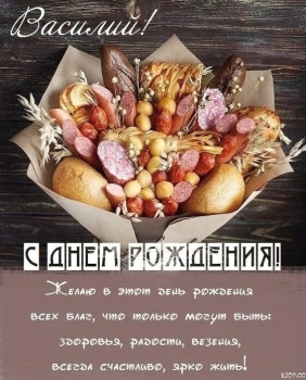 Желаю уважения и почета. 👑