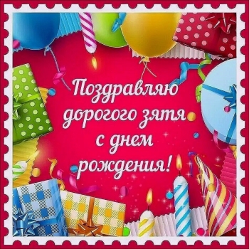 Желаю уверенности во всех начинаниях. 🌟