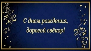 Желаю Вам богатырского здоровья! 🍻