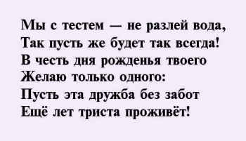 Желаю Вам долгих счастливых лет. 🌟