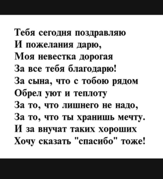 Желаю вам солнечного настроения! ☀️