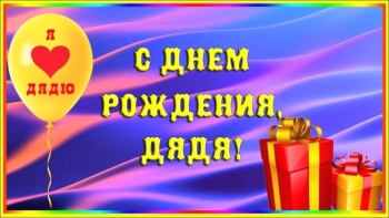 Желаю жизни яркой и насыщенной! 🌟