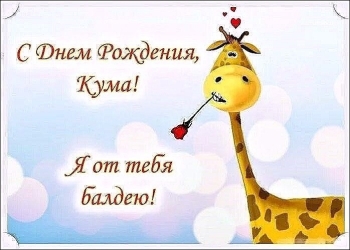 Желаю жизни яркой и сочной! 🌈