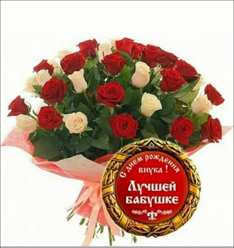 Желаю жизни яркой, как ты!