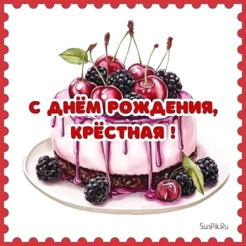 Желаю звёздных и ярких моментов! ✨